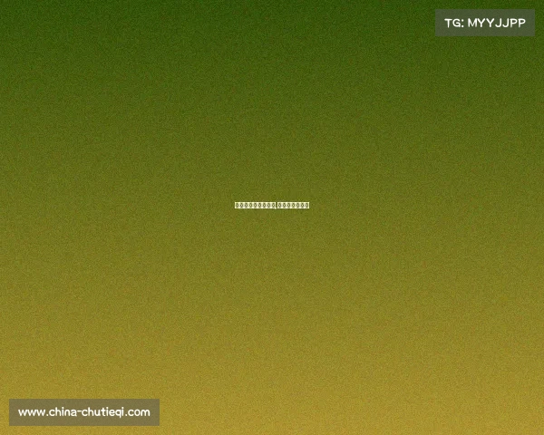 瑞士队近期赛事战绩,瑞士队最近战绩