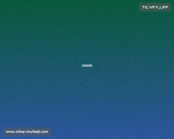 鄂尔多斯锦标赛